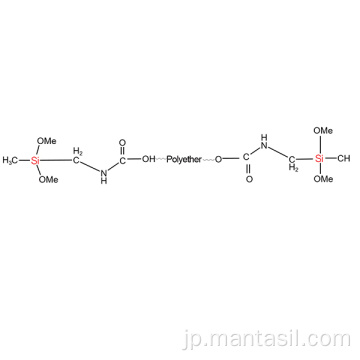 アルファシランはポリマーを終了しました